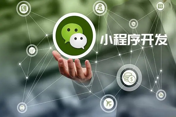 ​OCT技术如何应用于莱芜小程序开发