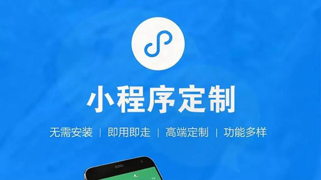 莱芜小程序开发：通过性能测试优化
