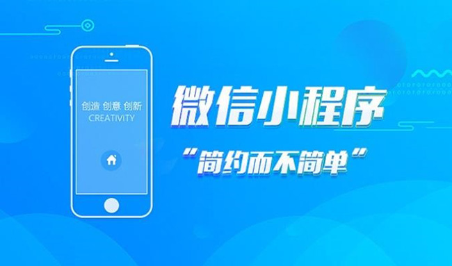 莱芜小程序开发改善远程团队沟通的方法